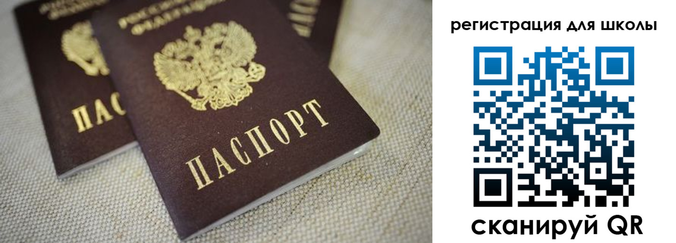 временная регистрация адрес в Дигоре